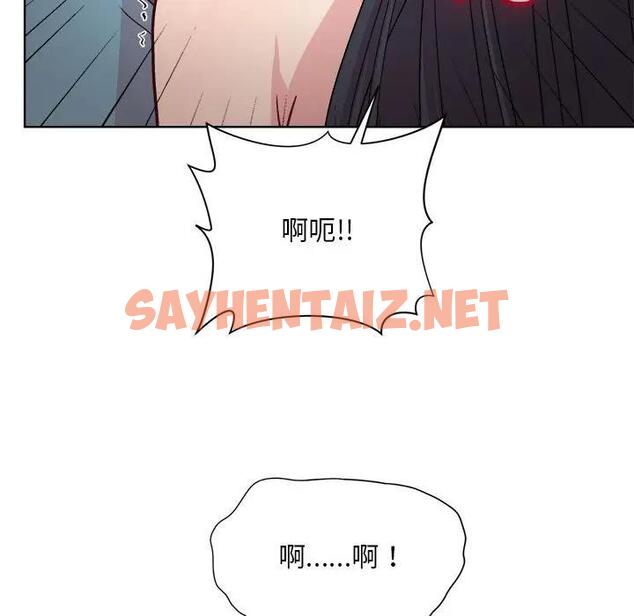 查看漫画和美女上司玩游戏 - 第3話 - sayhentaiz.net中的1792479图片