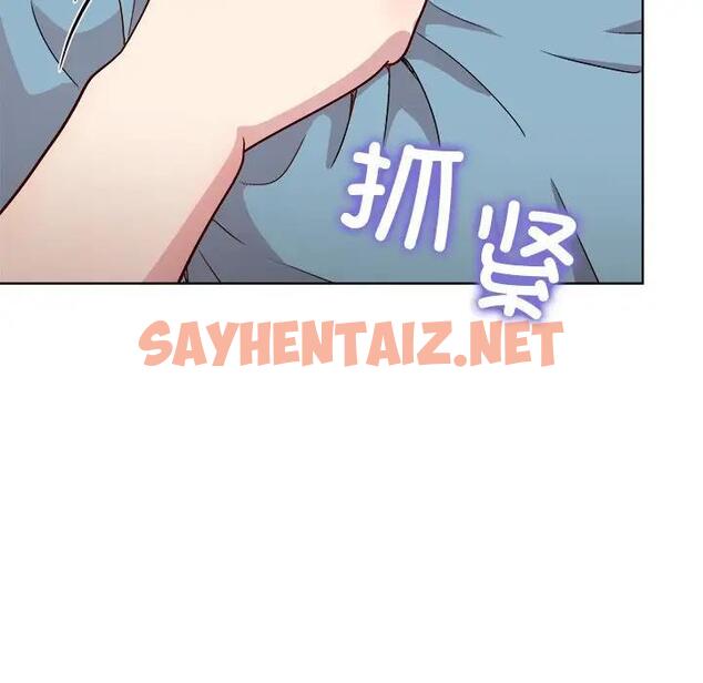 查看漫画和美女上司玩游戏 - 第3話 - sayhentaiz.net中的1792493图片