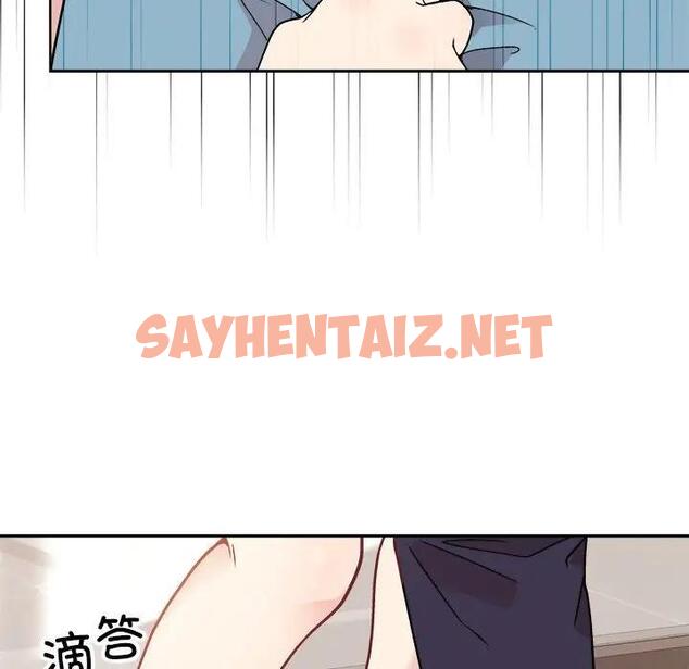 查看漫画和美女上司玩游戏 - 第3話 - sayhentaiz.net中的1792501图片