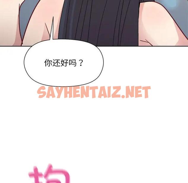 查看漫画和美女上司玩游戏 - 第3話 - sayhentaiz.net中的1792507图片