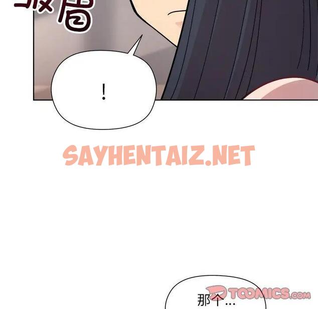 查看漫画和美女上司玩游戏 - 第3話 - sayhentaiz.net中的1792510图片