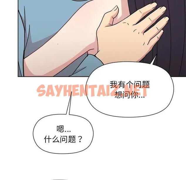 查看漫画和美女上司玩游戏 - 第3話 - sayhentaiz.net中的1792539图片