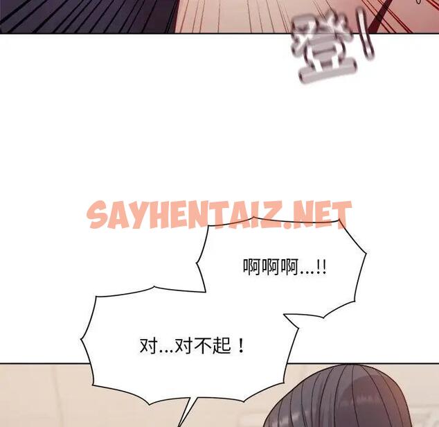 查看漫画和美女上司玩游戏 - 第3話 - sayhentaiz.net中的1792543图片