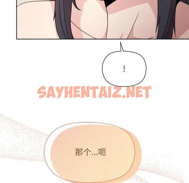 查看漫画和美女上司玩游戏 - 第3話 - sayhentaiz.net中的1792563图片