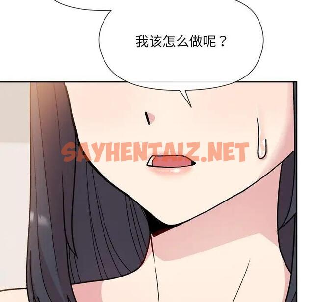 查看漫画和美女上司玩游戏 - 第3話 - sayhentaiz.net中的1792573图片