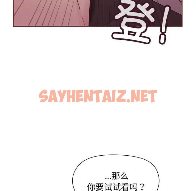 查看漫画和美女上司玩游戏 - 第3話 - sayhentaiz.net中的1792587图片