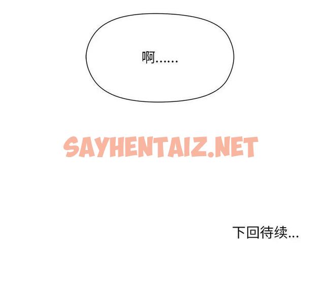 查看漫画和美女上司玩游戏 - 第3話 - sayhentaiz.net中的1792592图片