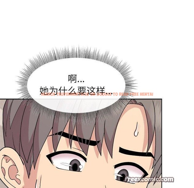查看漫画和美女上司玩游戏 - 第30話 - tymanga.com中的2785216图片