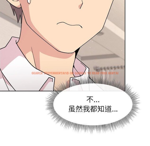 查看漫画和美女上司玩游戏 - 第30話 - tymanga.com中的2785217图片