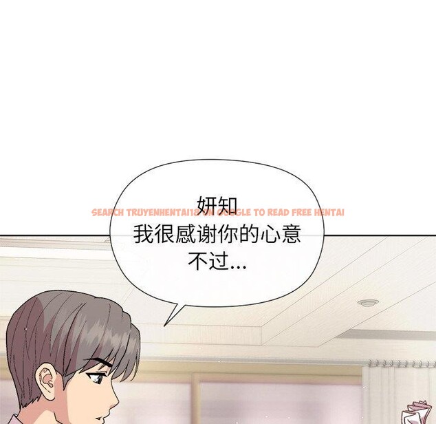 查看漫画和美女上司玩游戏 - 第30話 - tymanga.com中的2785218图片