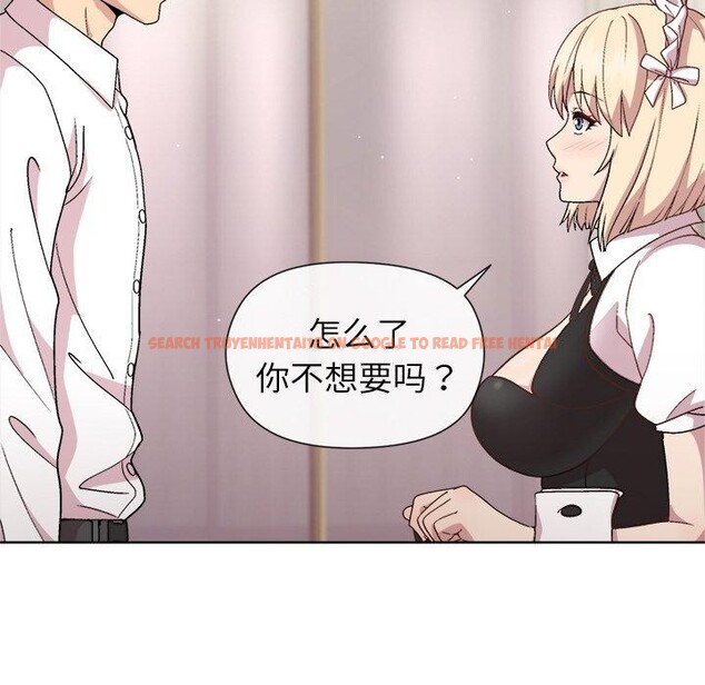 查看漫画和美女上司玩游戏 - 第30話 - tymanga.com中的2785219图片