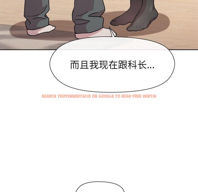查看漫画和美女上司玩游戏 - 第30話 - tymanga.com中的2785224图片