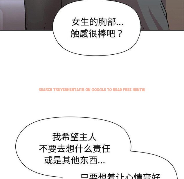 查看漫画和美女上司玩游戏 - 第30話 - tymanga.com中的2785235图片