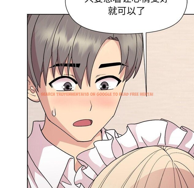 查看漫画和美女上司玩游戏 - 第30話 - tymanga.com中的2785236图片