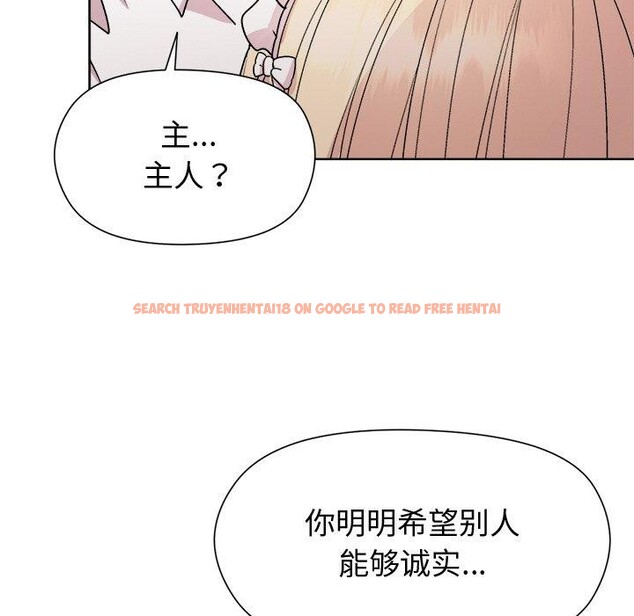查看漫画和美女上司玩游戏 - 第30話 - tymanga.com中的2785237图片