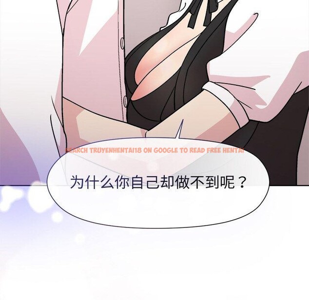 查看漫画和美女上司玩游戏 - 第30話 - tymanga.com中的2785239图片
