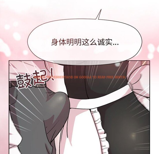 查看漫画和美女上司玩游戏 - 第30話 - tymanga.com中的2785240图片