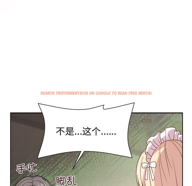 查看漫画和美女上司玩游戏 - 第30話 - tymanga.com中的2785242图片