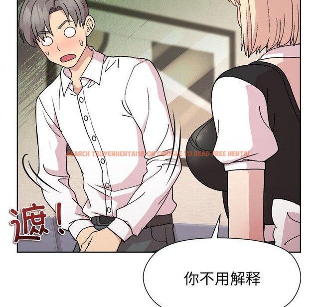 查看漫画和美女上司玩游戏 - 第30話 - tymanga.com中的2785243图片