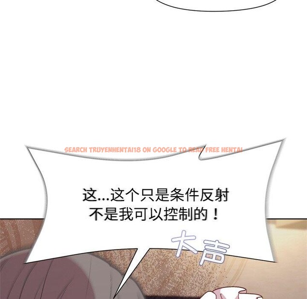 查看漫画和美女上司玩游戏 - 第30話 - tymanga.com中的2785244图片