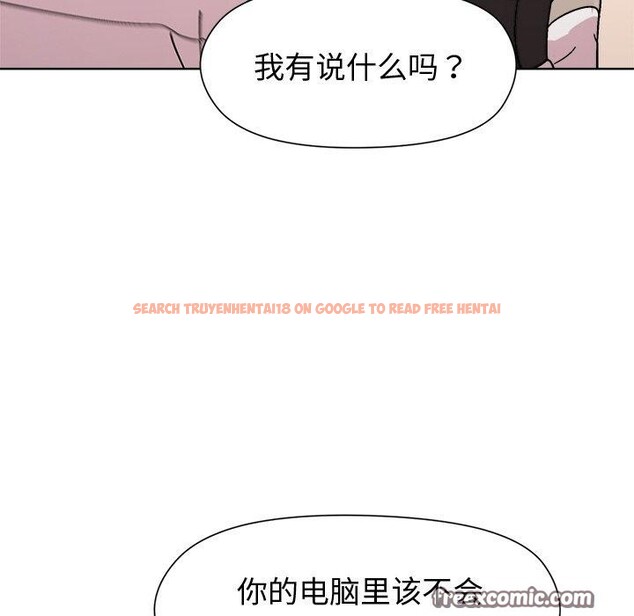 查看漫画和美女上司玩游戏 - 第30話 - tymanga.com中的2785246图片