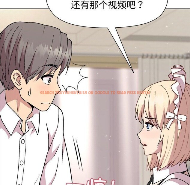 查看漫画和美女上司玩游戏 - 第30話 - tymanga.com中的2785247图片