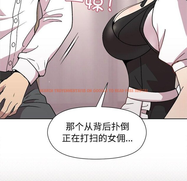 查看漫画和美女上司玩游戏 - 第30話 - tymanga.com中的2785248图片