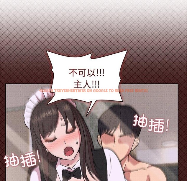 查看漫画和美女上司玩游戏 - 第30話 - tymanga.com中的2785249图片