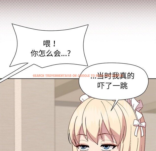 查看漫画和美女上司玩游戏 - 第30話 - tymanga.com中的2785251图片