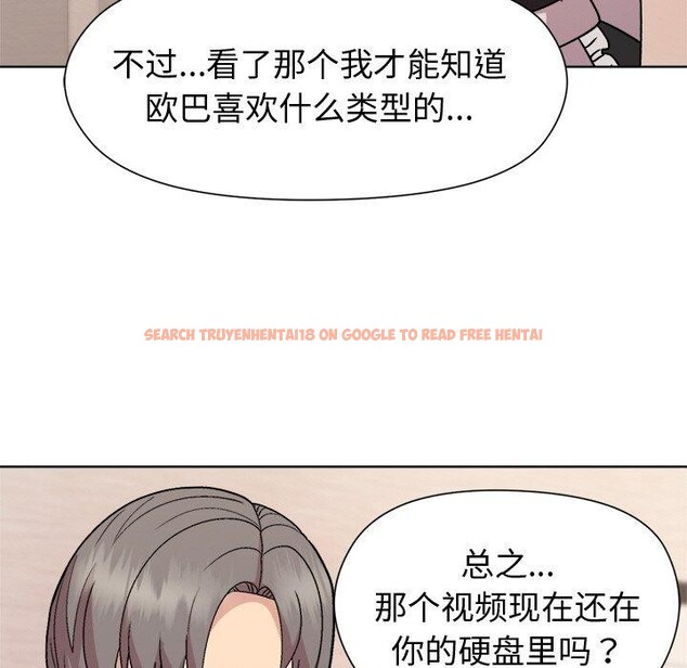 查看漫画和美女上司玩游戏 - 第30話 - tymanga.com中的2785253图片