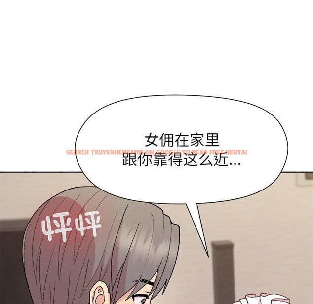 查看漫画和美女上司玩游戏 - 第30話 - tymanga.com中的2785265图片