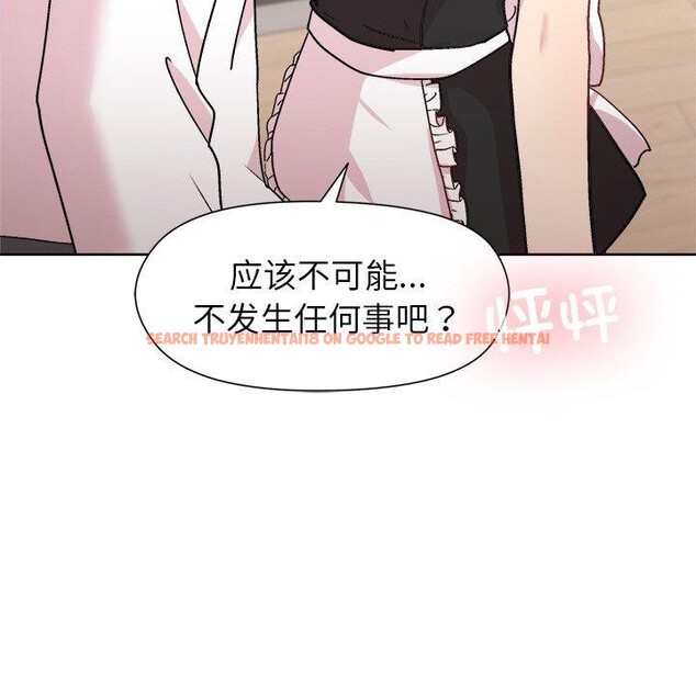 查看漫画和美女上司玩游戏 - 第30話 - tymanga.com中的2785267图片