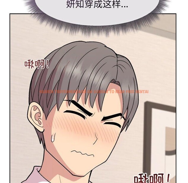 查看漫画和美女上司玩游戏 - 第30話 - tymanga.com中的2785282图片
