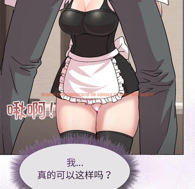 查看漫画和美女上司玩游戏 - 第30話 - tymanga.com中的2785287图片