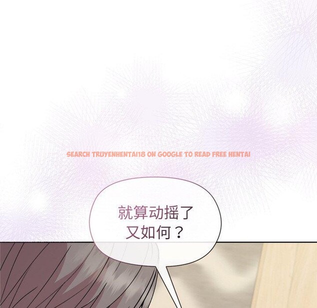 查看漫画和美女上司玩游戏 - 第30話 - tymanga.com中的2785292图片