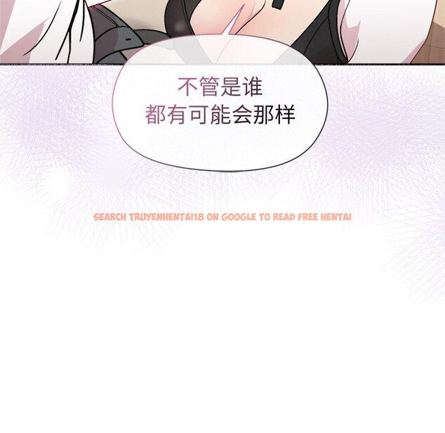 查看漫画和美女上司玩游戏 - 第30話 - tymanga.com中的2785294图片