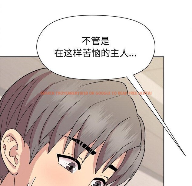 查看漫画和美女上司玩游戏 - 第30話 - tymanga.com中的2785295图片