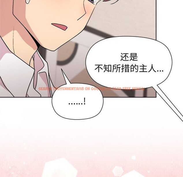 查看漫画和美女上司玩游戏 - 第30話 - tymanga.com中的2785296图片