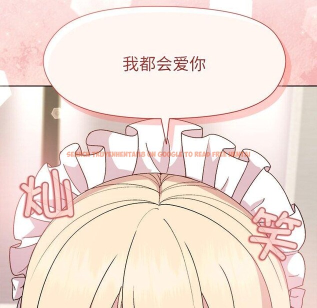 查看漫画和美女上司玩游戏 - 第30話 - tymanga.com中的2785297图片