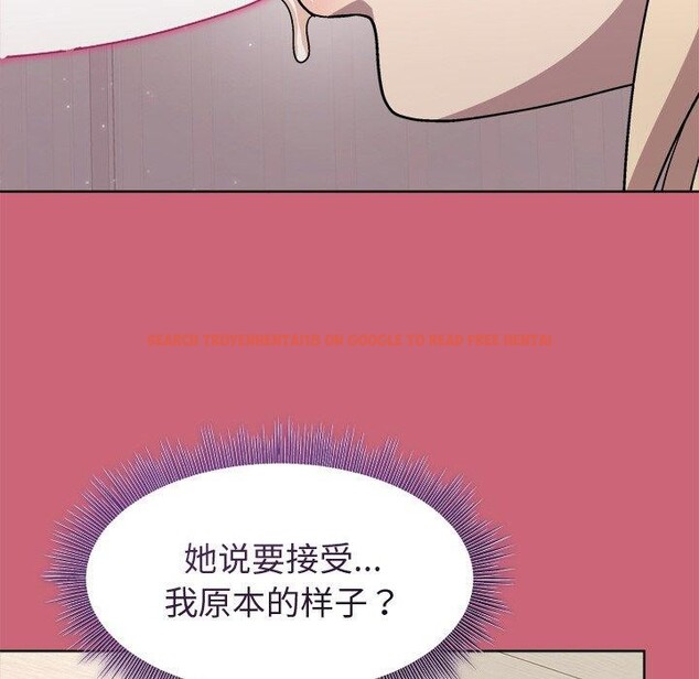 查看漫画和美女上司玩游戏 - 第30話 - tymanga.com中的2785310图片