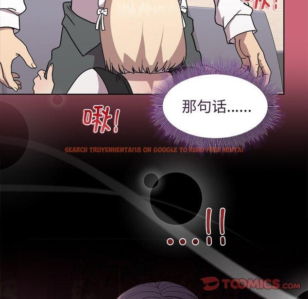 查看漫画和美女上司玩游戏 - 第30話 - tymanga.com中的2785312图片