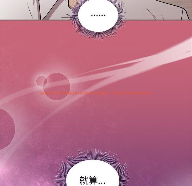 查看漫画和美女上司玩游戏 - 第30話 - tymanga.com中的2785315图片