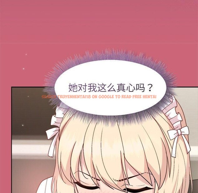 查看漫画和美女上司玩游戏 - 第30話 - tymanga.com中的2785318图片