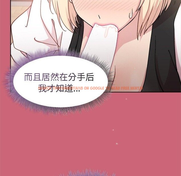 查看漫画和美女上司玩游戏 - 第30話 - tymanga.com中的2785319图片