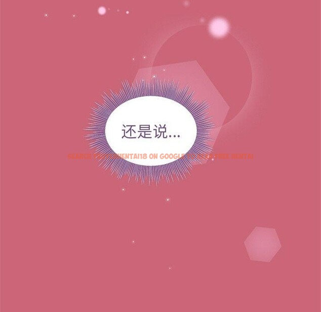 查看漫画和美女上司玩游戏 - 第30話 - tymanga.com中的2785322图片