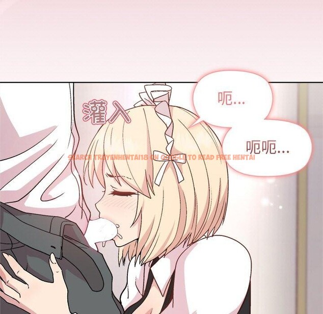 查看漫画和美女上司玩游戏 - 第30話 - tymanga.com中的2785327图片