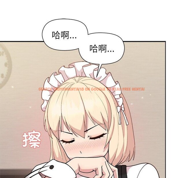查看漫画和美女上司玩游戏 - 第30話 - tymanga.com中的2785332图片