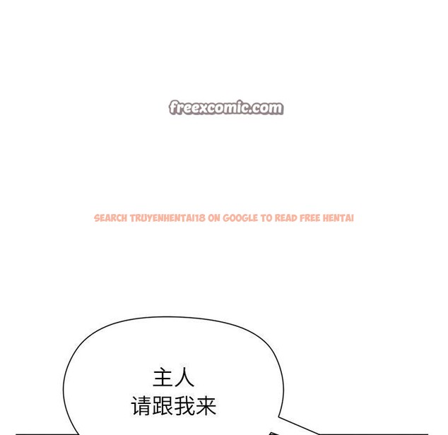 查看漫画和美女上司玩游戏 - 第30話 - tymanga.com中的2785336图片