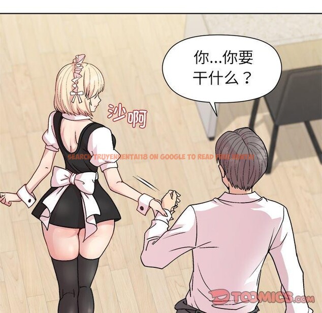 查看漫画和美女上司玩游戏 - 第30話 - tymanga.com中的2785339图片