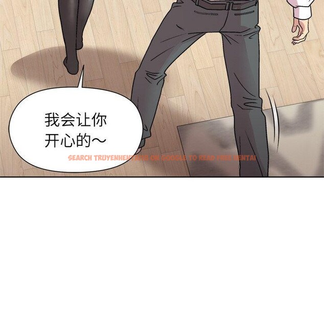 查看漫画和美女上司玩游戏 - 第30話 - tymanga.com中的2785340图片